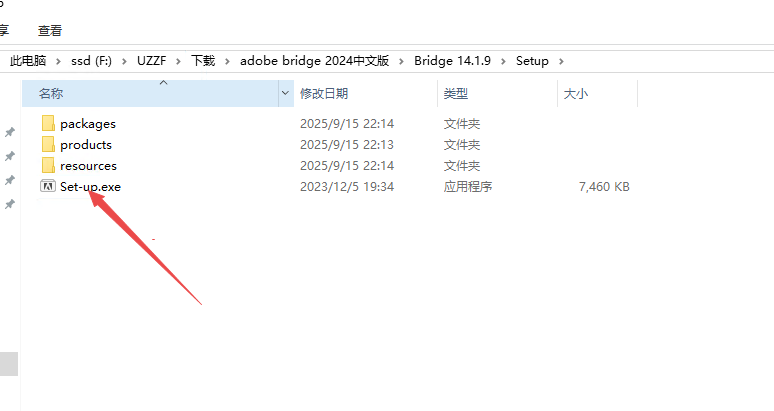 Adobe Bridge 2024中文版(附激活工具)截图 Adobe Bridge 2024中文版(附激活工具)截图