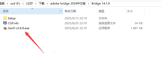 Adobe Bridge 2024中文版(附激活工具)截图 Adobe Bridge 2024中文版(附激活工具)截图