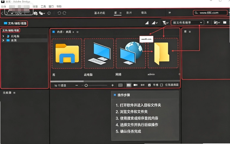 Adobe Bridge 2024中文版(附激活工具)截图 Adobe Bridge 2024中文版(附激活工具)截图