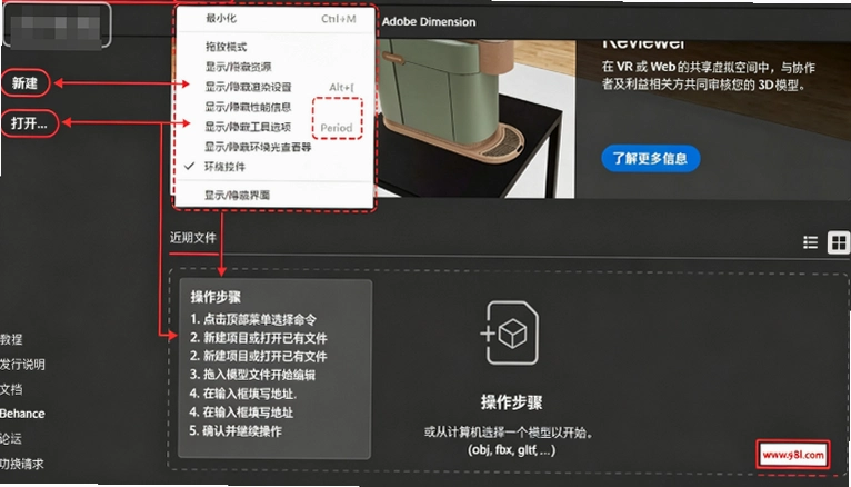Adobe Dimension 2025�����ƽ���ͼ