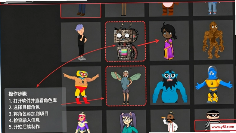 Adobe Character Animator 2025����ֱװ���ͼ