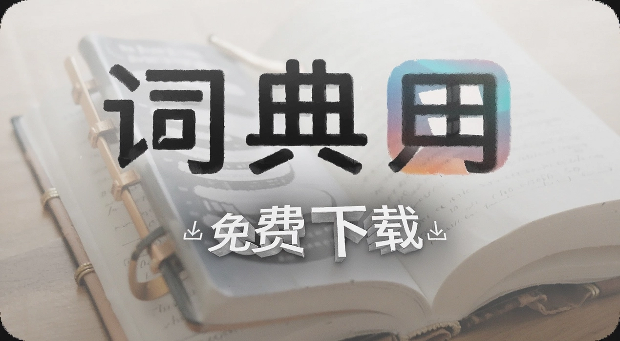 �ʵ�app
