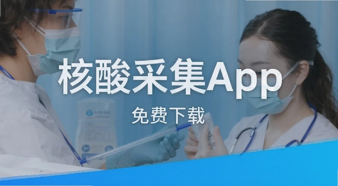 ����ɼ�app