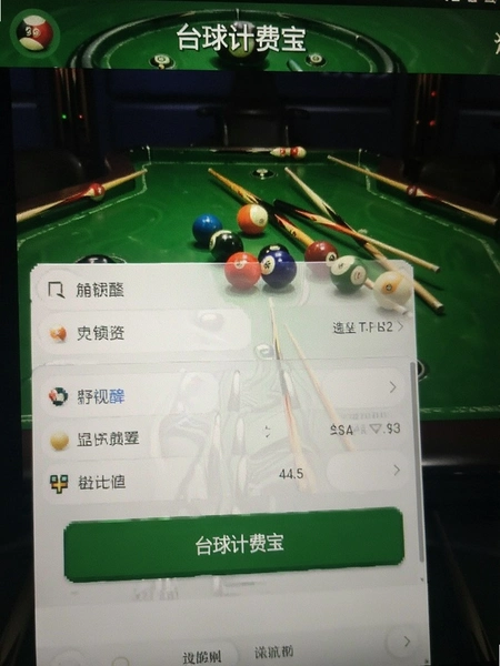 ̨��Ʒѱ��Ʒѹ������ý���