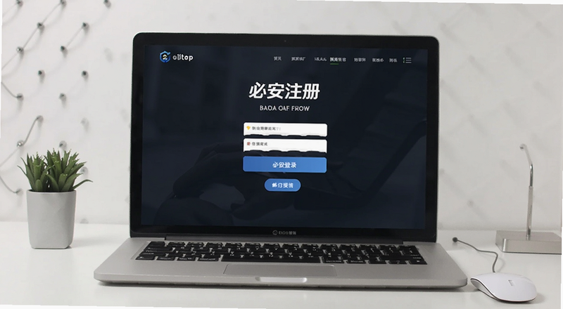 必安注册登录页面操作预览图