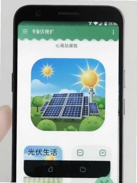 �������app��׿�ֻ����н���