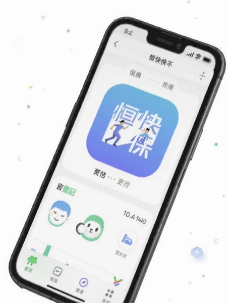 ��챣app��׿�ֻ����н���
