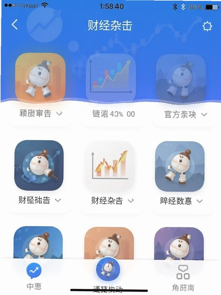 �ƾ���־APP�ٷ������ͼ