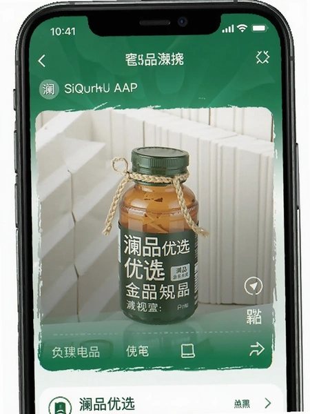 ��Ʒ��ѡAPP�����ͼ
