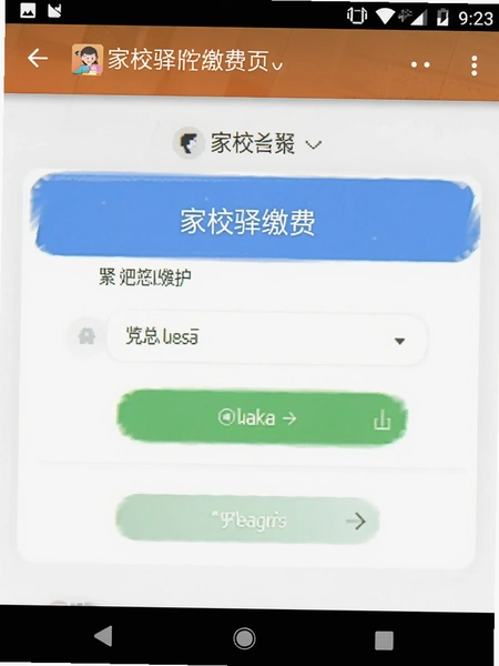 ��У�������ɷ�ҳ���ͼ ��׿�ֻ�����