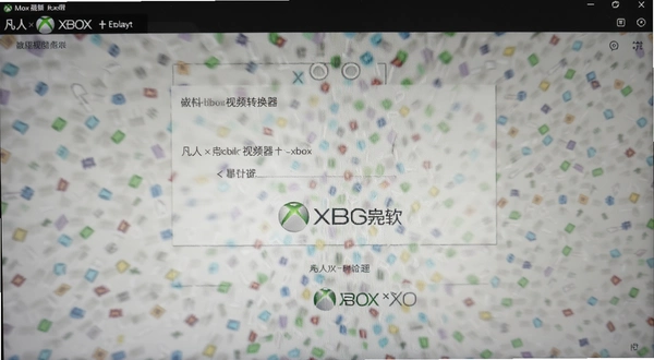 ����xbox��Ƶת������ĻǶ�����ý���