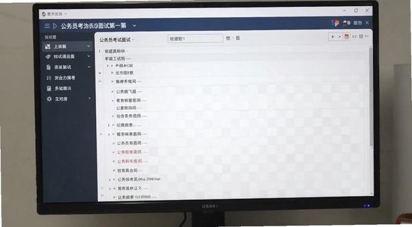����Ա�������Ե�һ���������������б�չʾ
