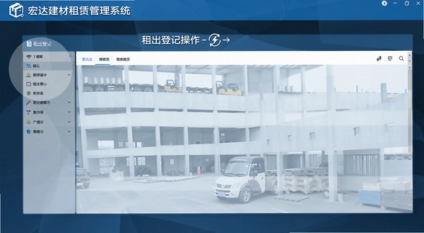 ��ｨ�����޹���ϵͳ ����Ǽǲ�������