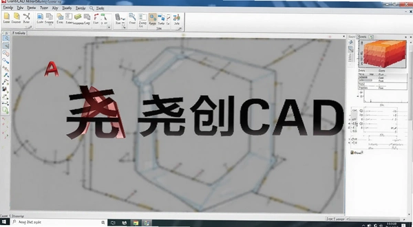 尧创CAD安装步骤截图
