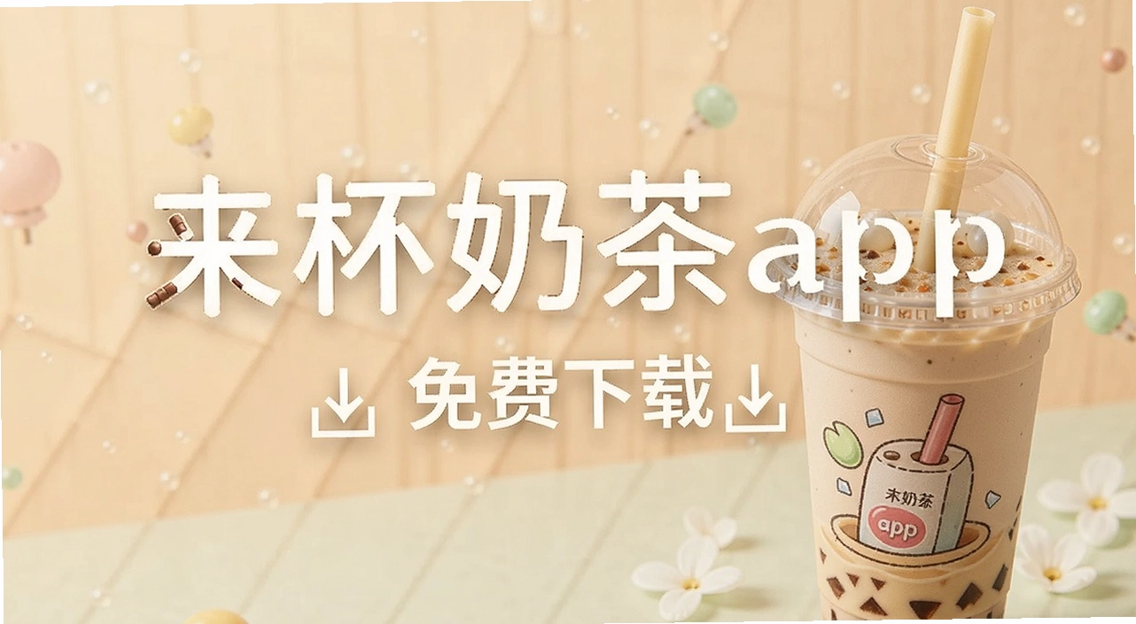 �����̲�app