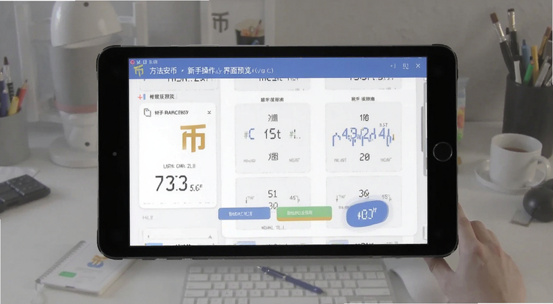 方法安币新手操作界面预览图
