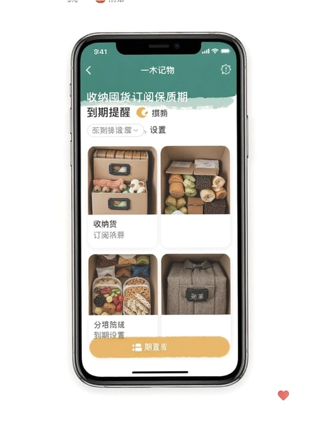һľ����-���ɶڻ����ı����� �����������ý���Ԥ��ͼ