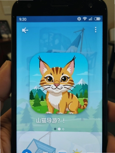 ɽè����app���䰲׿�ֻ����н���