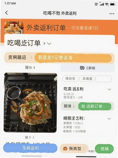 �ԺȲ���������������ҳ���ͼ