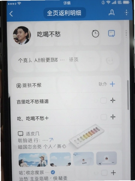 �ԺȲ��������ҳ������ϸҳ��
