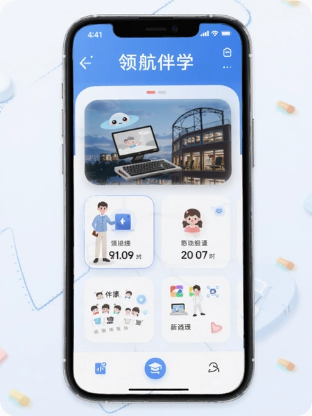 �캽��ѧAPP�����湦��ģ��չʾͼ