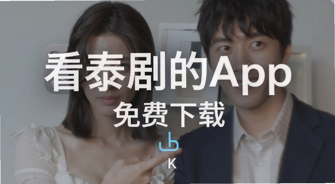 ��̩���app