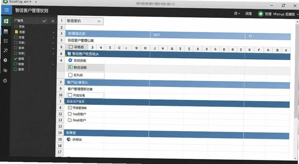 智信客户管理软件Excel导入客户资料界面