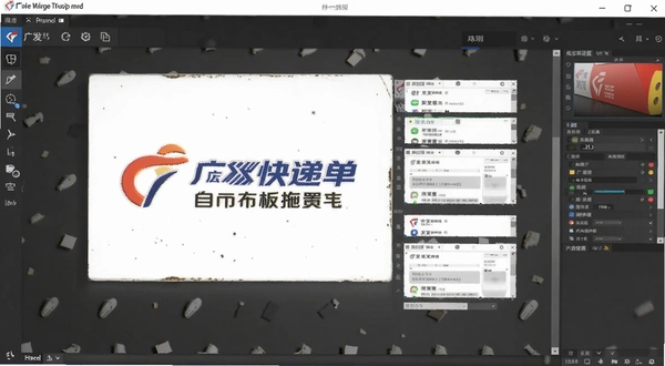 广发快递单打印软件 自定义模板拖拽设置