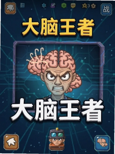 �������� ��Ϸ�����ͼ