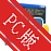 ActivePythonPython���л���v3.6.5150.1013�������п�