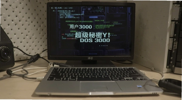 超级秘密磁盘3000用户使用评价