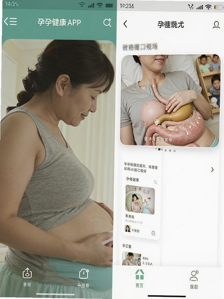 �н���APP�����ͼ