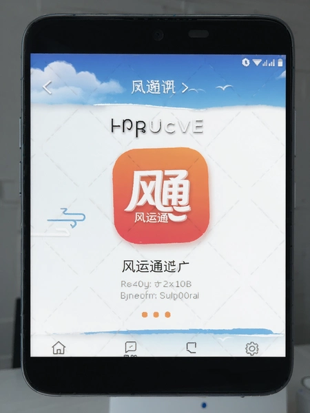 ����ͨApp�ڰ�׿�ֻ������н���Ԥ��ͼ