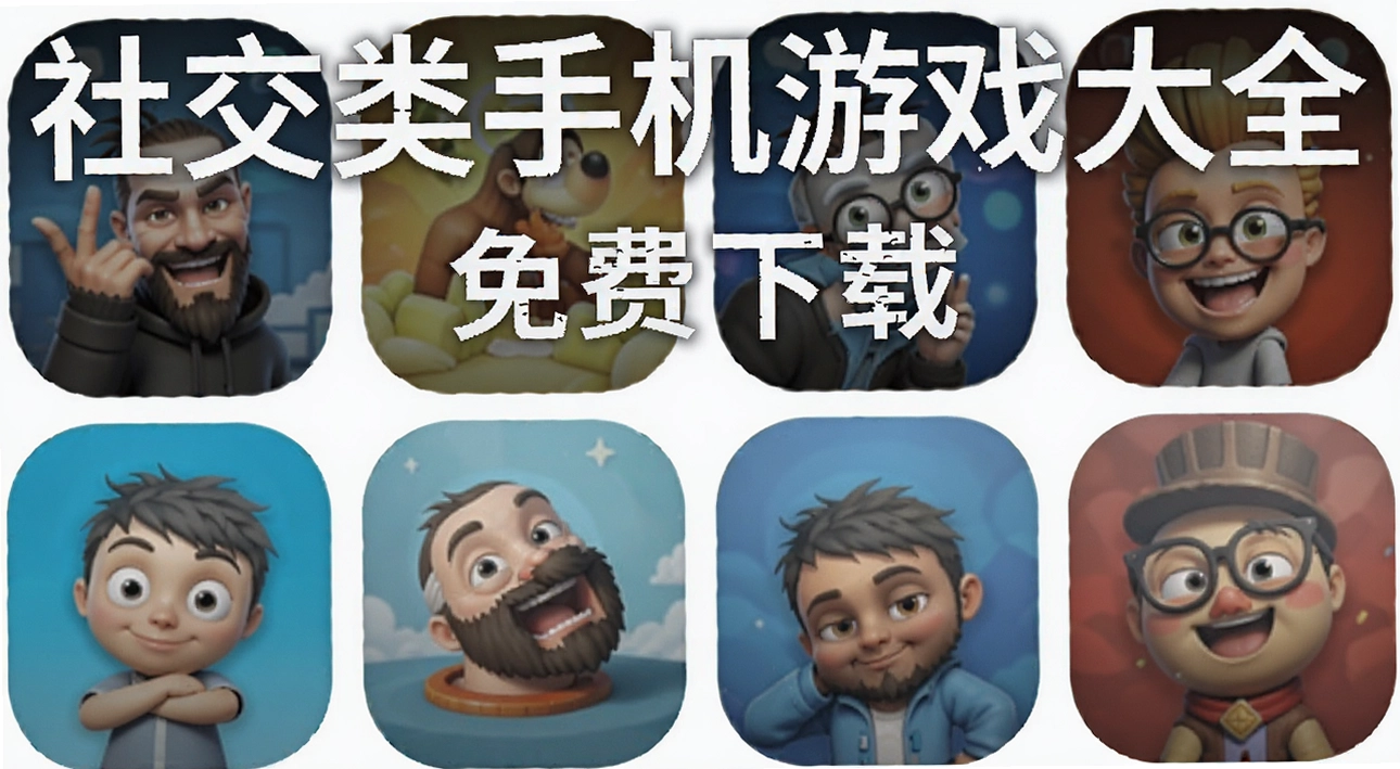 �罻���ֻ���Ϸ��ȫ
