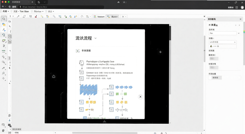 ����bian�ĵ��༭����Ԥ��ͼ