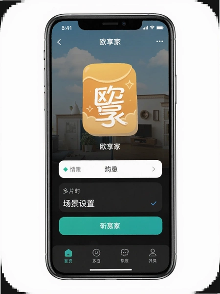 ŷ����APP�������ý���