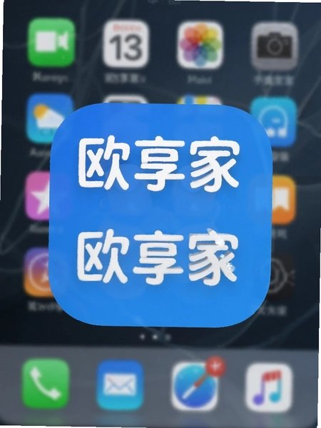 ŷ����APP��װ�������ͼ��