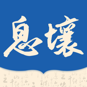 息壤阅读中文网appv5.02