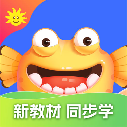 ͬ��ѧСѧӢ��app�˽̰�v7.3.6