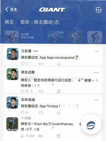 �ݰ�������App����Ȧ��̬ҳ��Ԥ��ͼ