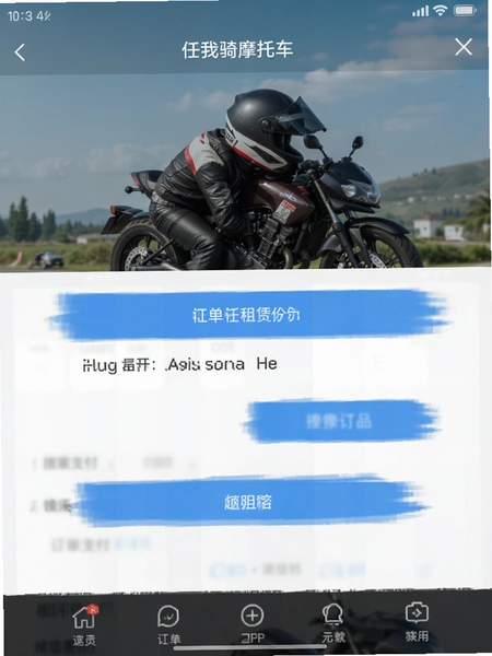 ������Ħ�г�����APP����֧��ҳ���ͼ
