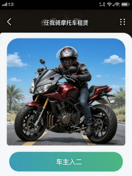 ������Ħ�г�����APP������פҳ���ͼ