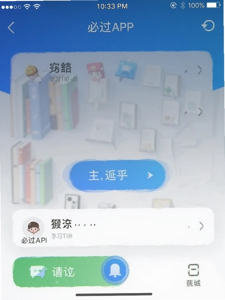 �ع�APPѧϰ�����ͼ