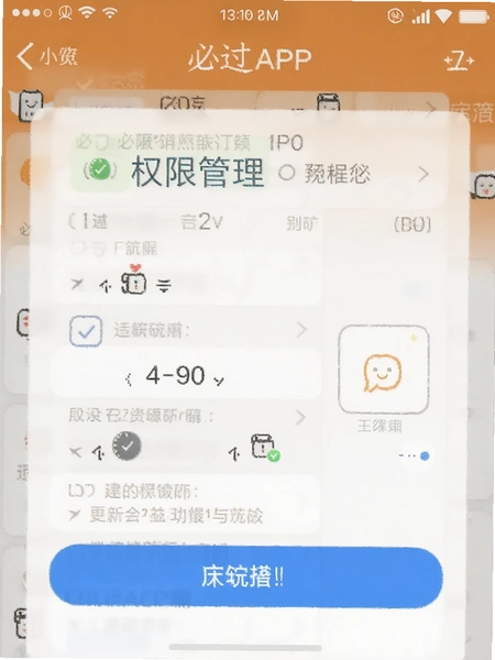 �ع�APPȨ�޹�������Ԥ��ͼ
