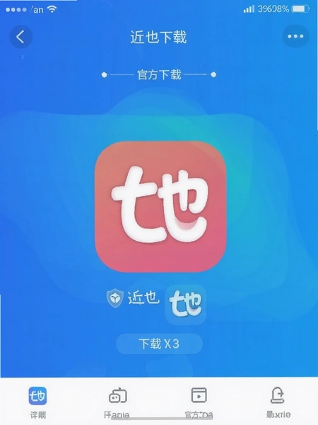��Ҳapp�ٷ����ذ�װ����