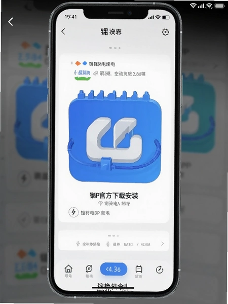 ��﮻���APP�ٷ����ذ�װ�����ͼ