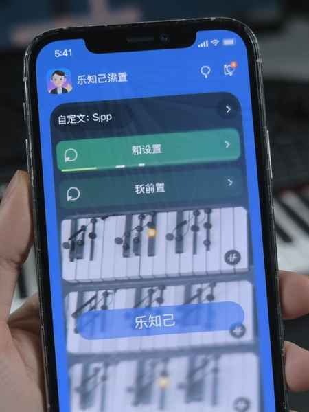 ��֪��APP�Զ���������ý���