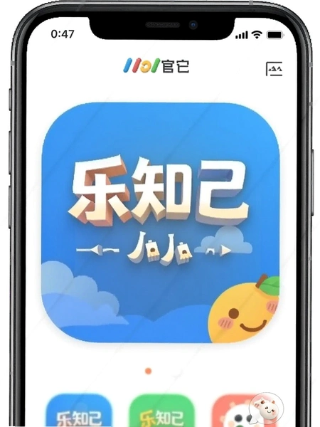 ��֪���ٷ���Ӧ�ý����ͼ