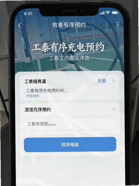 ��̩������ԤԼ���������ͼ