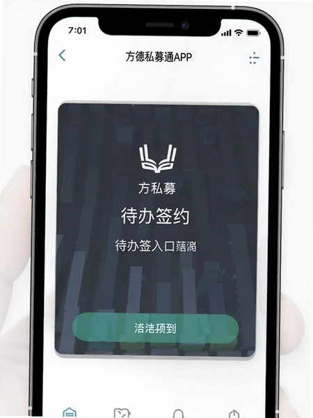 ����˽ļͨAPP��ҳ����ǩԼ��ڽ����ͼ